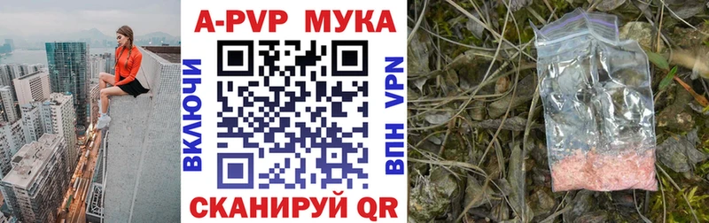 Alpha PVP кристаллы  даркнет сайт  Карасук 