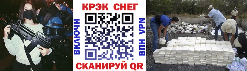 darknet состав  Карасук  Cocaine Колумбийский  где купить наркоту 