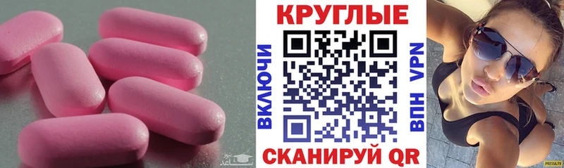 OMG как войти  Карасук  Экстази таблы 