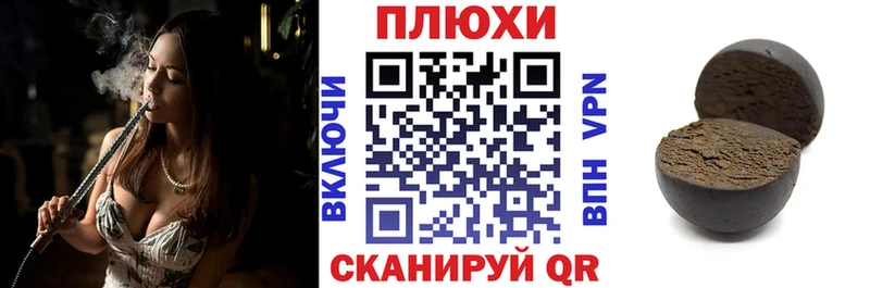 ГАШИШ ice o lator  мориарти состав  Карасук 