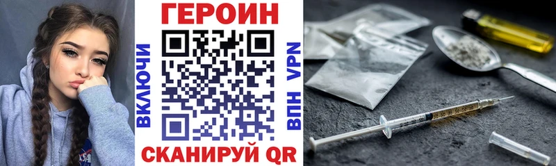 сколько стоит  Карасук  ГЕРОИН гречка 