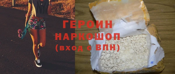 спиды Волоколамск