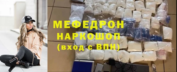 MESCALINE Волосово