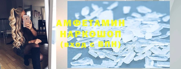 PSILOCYBIN Володарск
