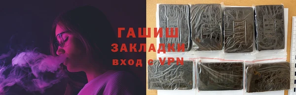 спиды Волоколамск