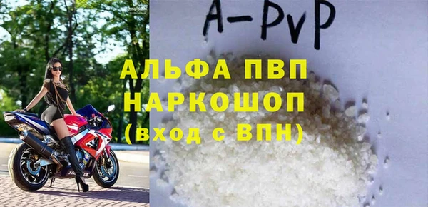 не бодяженный Ачинск