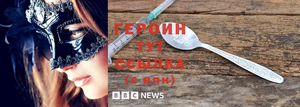 PSILOCYBIN Володарск