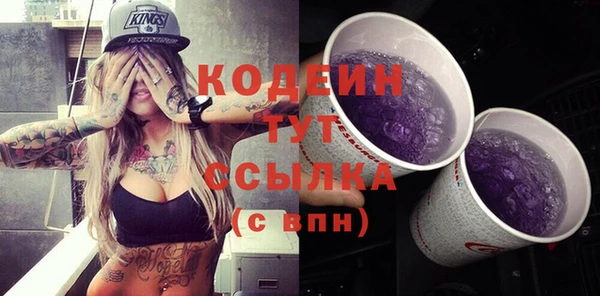 MESCALINE Волосово