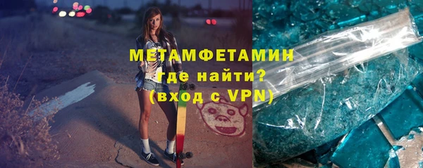 спиды Волоколамск