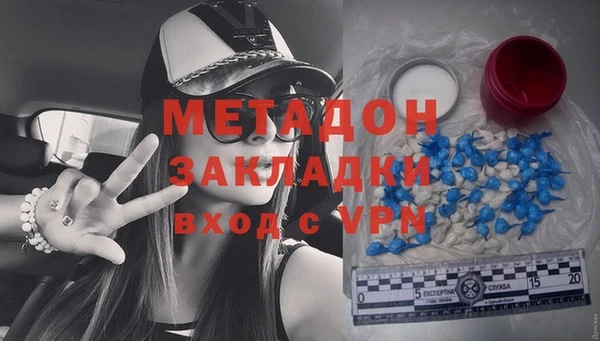 PSILOCYBIN Володарск