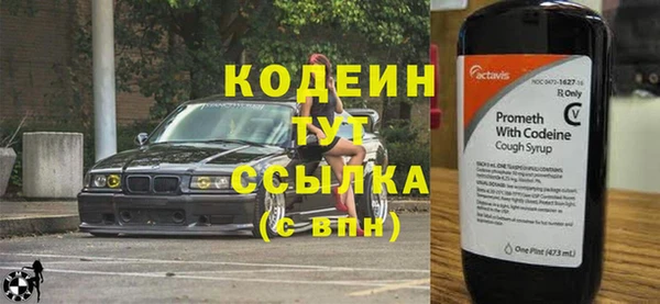 MESCALINE Волосово