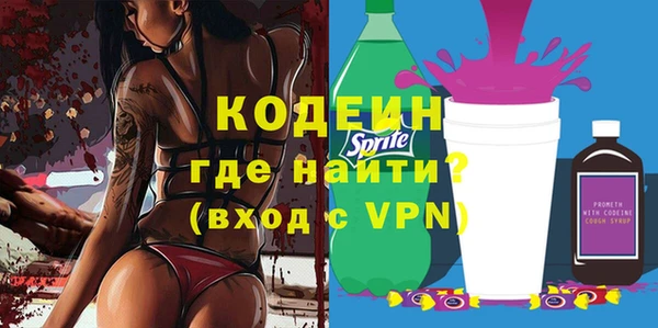 MESCALINE Волосово