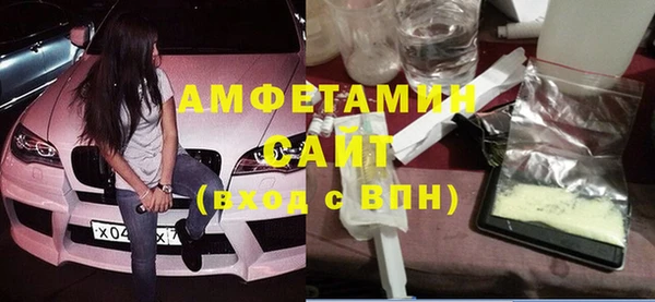 спиды Волоколамск