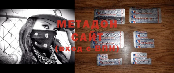 спиды Волоколамск