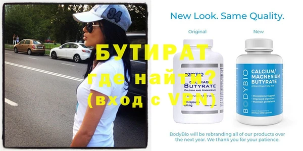спиды Волоколамск