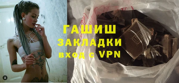 спиды Волоколамск