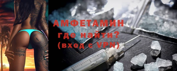 спиды Бронницы