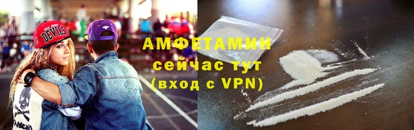 спиды Волоколамск