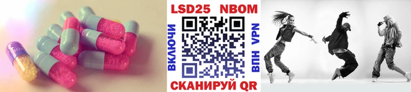 ЛСД экстази ecstasy Карасук