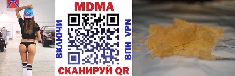 наркотики  Карасук  MDMA crystal 