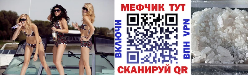 Меф 4 MMC  Карасук 