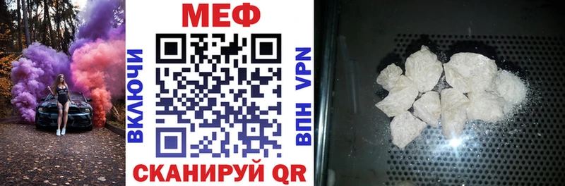 Мефедрон  Карасук