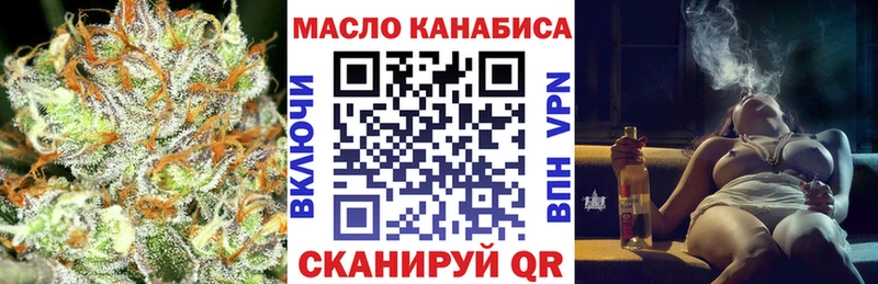 ТГК вейп  Карасук 